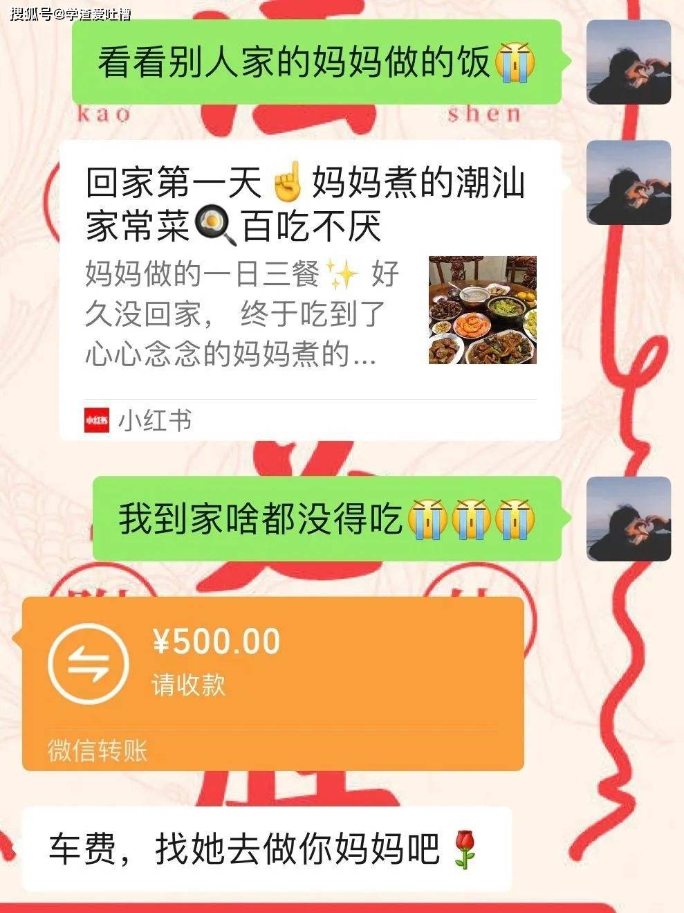 “拼夕夕还卖专属男士隆胸的?重点是,已拼1.1万件...”