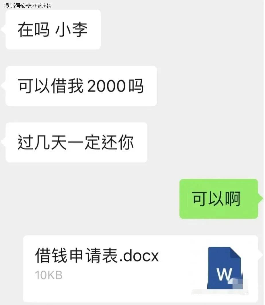 “遇到厚脸皮的亲戚应该怎么怼?”哈哈哈今日份爽文有了!