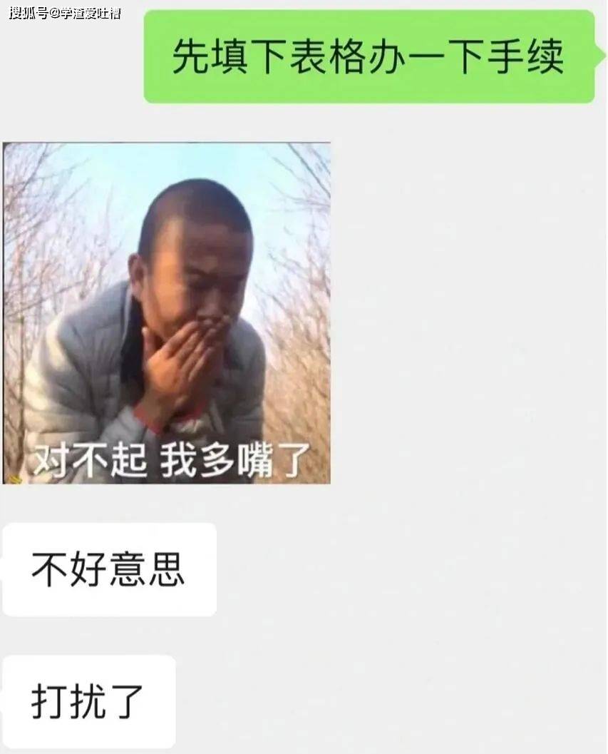 “遇到厚脸皮的亲戚应该怎么怼?”哈哈哈今日份爽文有了!