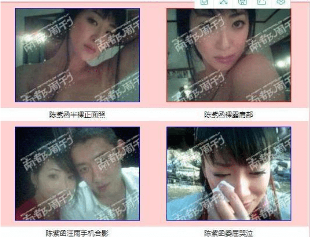 原创演员陈紫函被爆私人照后男友又被闺蜜抢走如今嫁小9岁丈夫