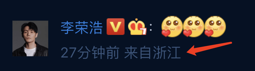 杨丞琳晒两人牵手照为丈夫庆生,李荣浩回应送飞吻