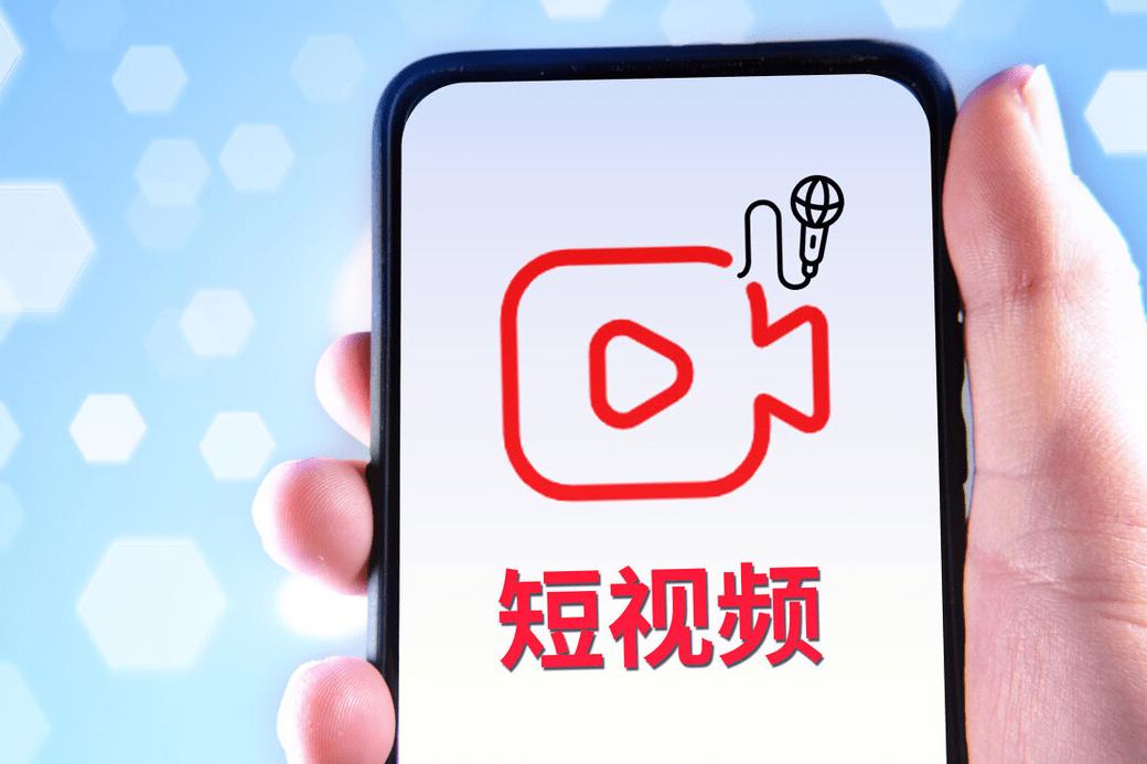 爆款短视频运营干货来咯！拿走不谢