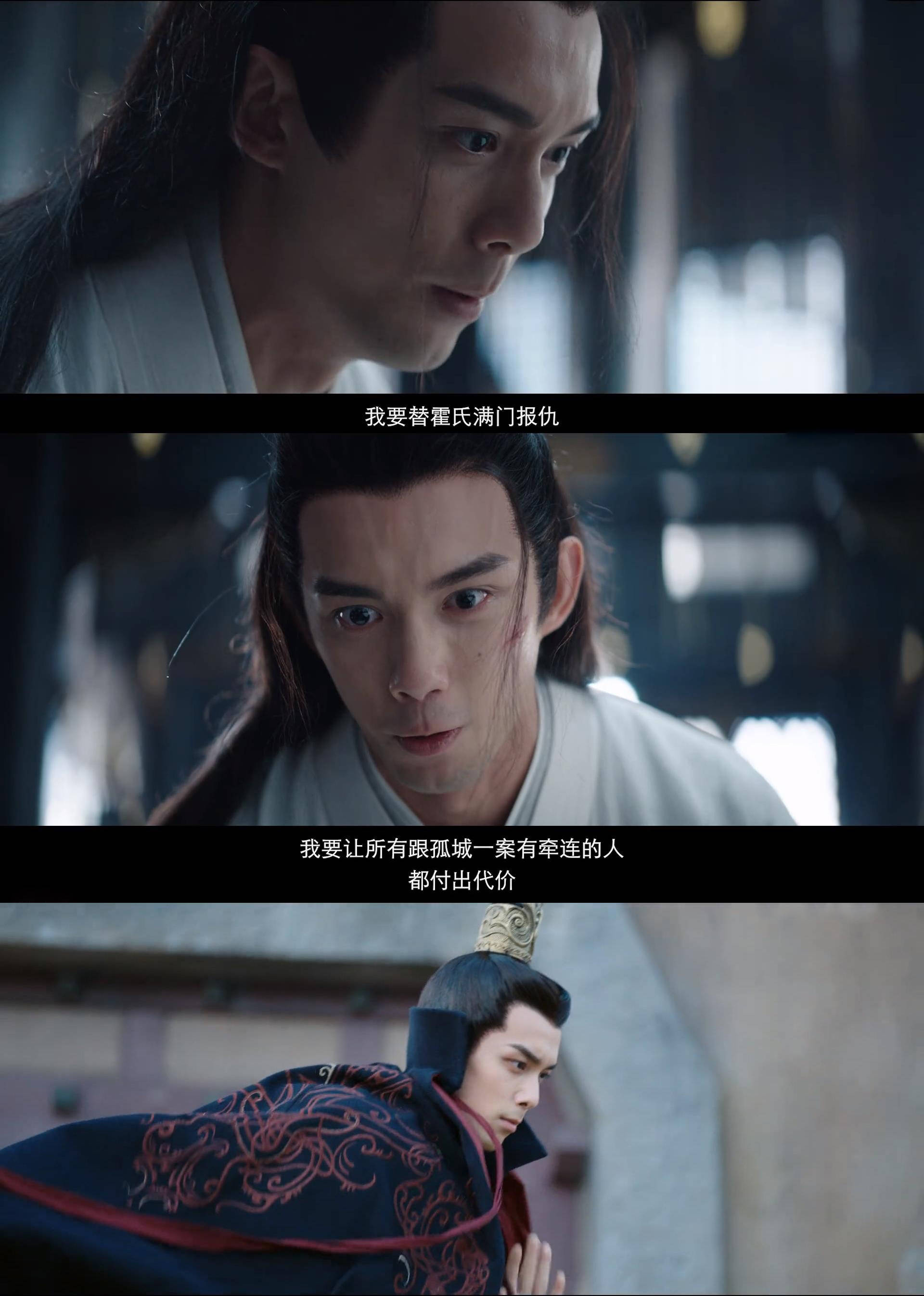星汉灿烂定档吴磊出演美强惨男主身世之谜贯穿全剧