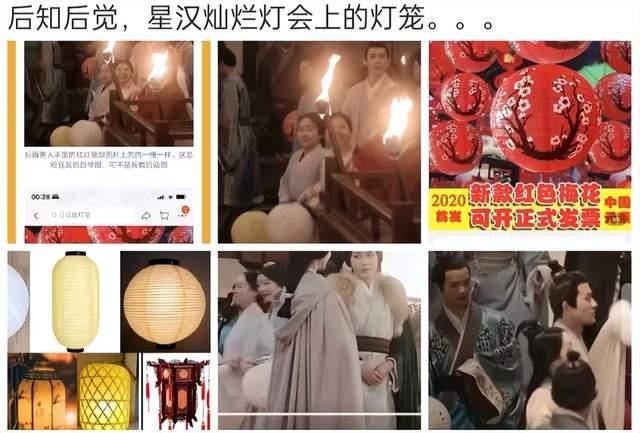 吴磊赵露思新戏引热议,网友吐槽日式风格浓重
