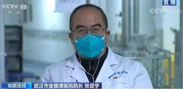 金银潭医院院长身患渐冻症，坐轮椅前想多做点事，让人泪目_张定宇_生命_疾病