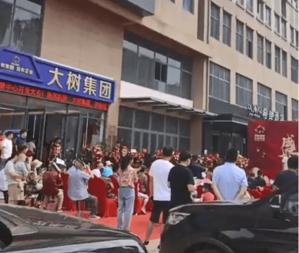 大树阳光是否碰瓷“大树集团” 上演传销闹剧真