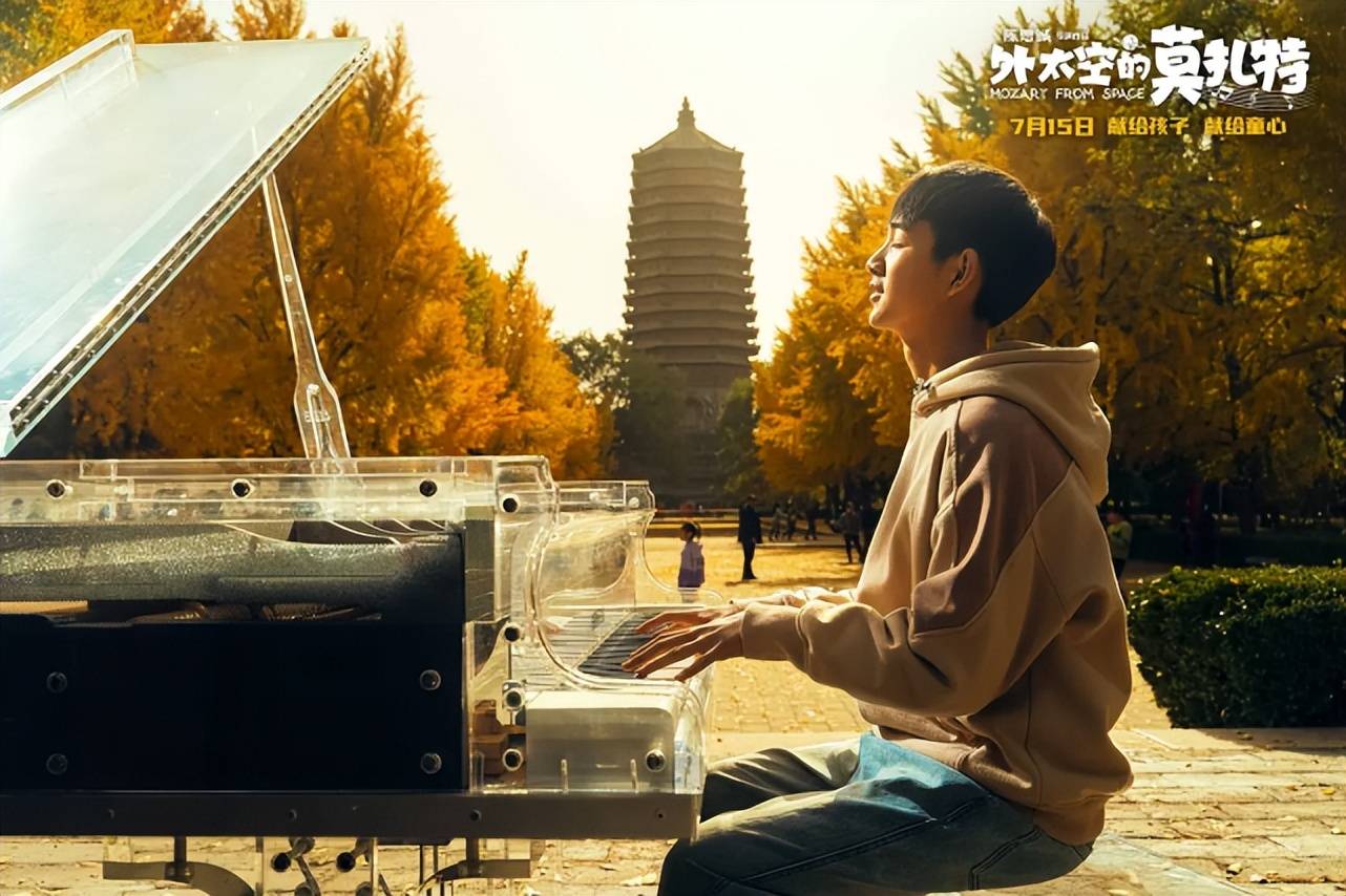 陈思诚丢出“王炸”,黄渤荣梓杉主演《外太空的莫扎特》要来了