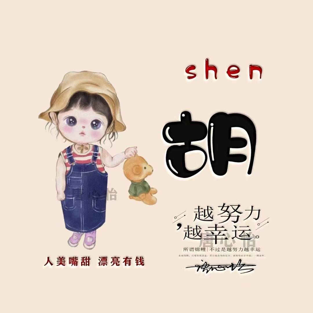 你的微信头像多久没换了,66张3d卡通情侣签名头像,有你的名字吗?