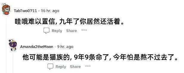 “不小心捅到隔壁大哥的菊花!”对不起,我真的不是故意的…
