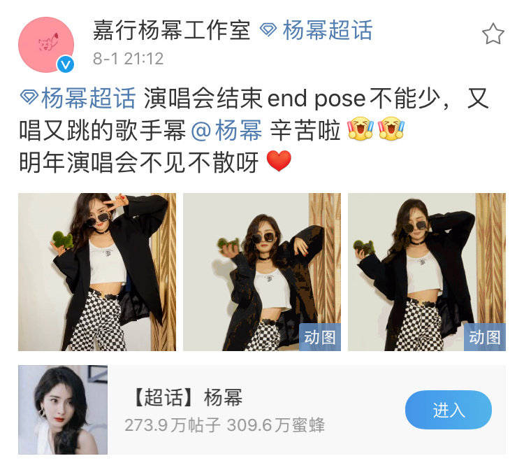 比起杨幂出了专辑这件事,杨幂唱歌跑调应该更为人所知.
