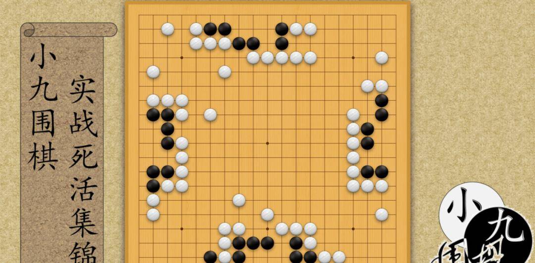 原创小九围棋一期28天实战提升训练课程第8天总结