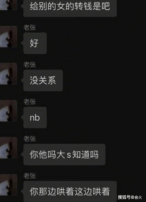 汪小菲张颖颖游寺庙被拍!同吃斋饭亲密热聊