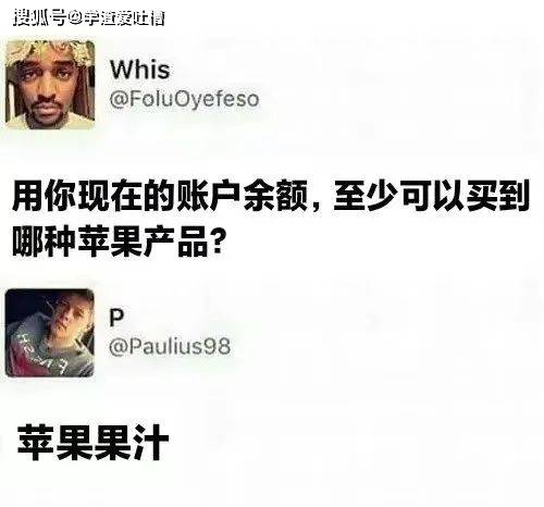 “这不是胸罩!老婆你听我解释…”哈哈哈差点被女儿坑死了!