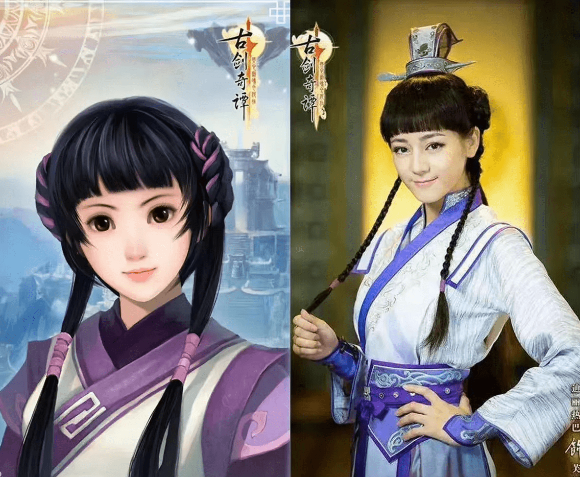 古剑奇谭》完美还原游戏造型！杨幂热巴撕漫脸，高伟光不敢认！_