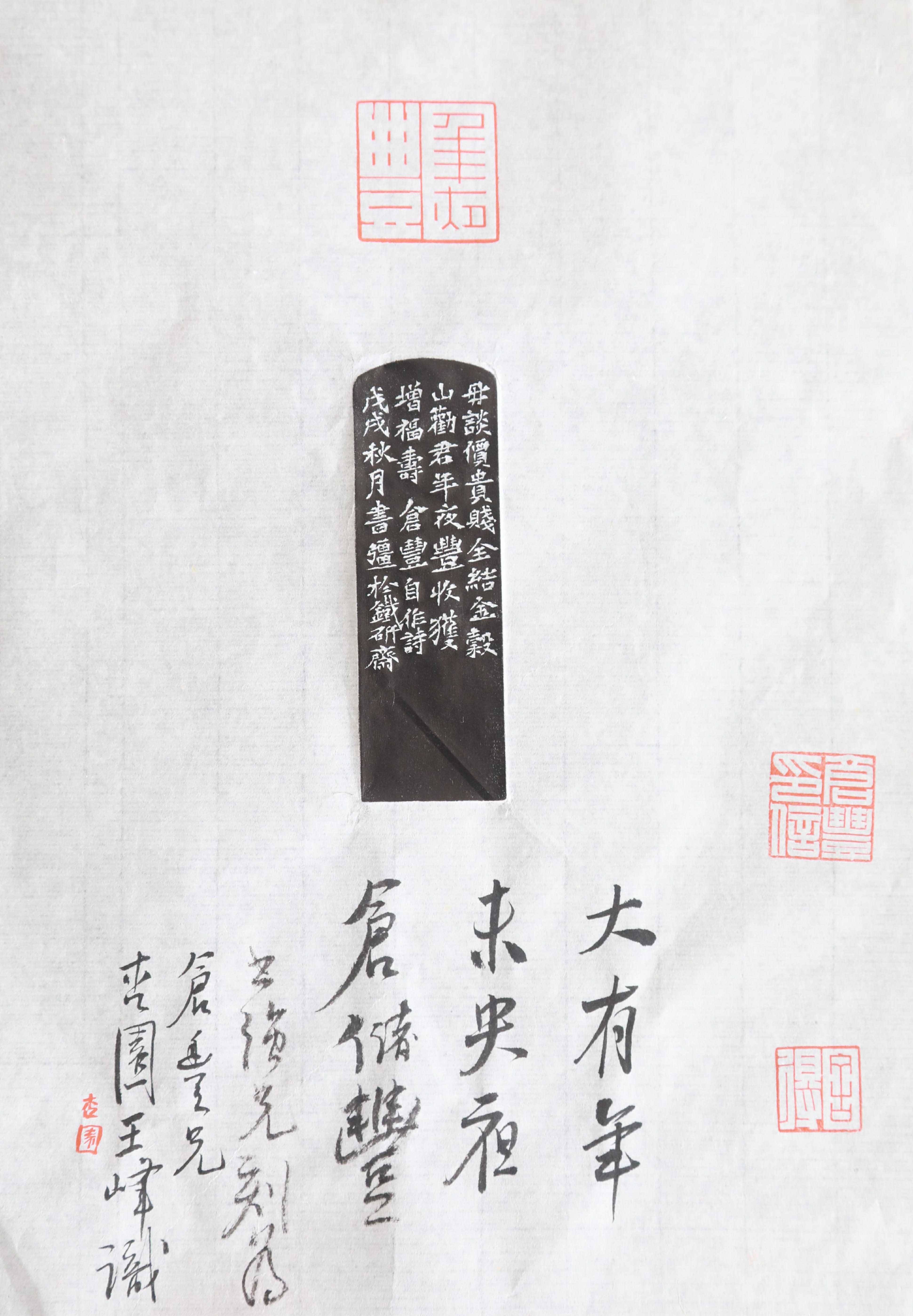 仓丰行为艺术为大连点赞