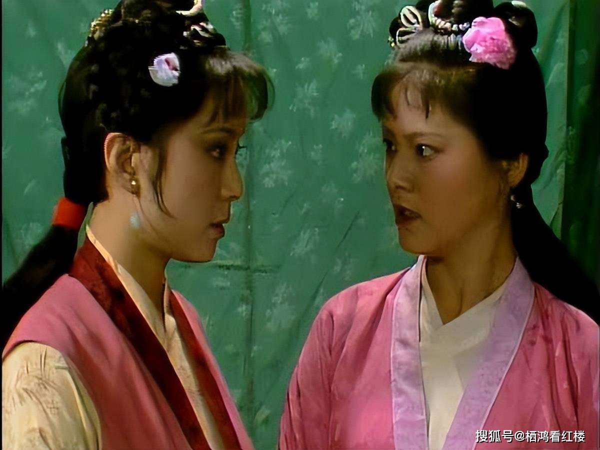 袭人为什么总求别人帮她干活?原因一,二,三_丫鬟_湘云_本职工作