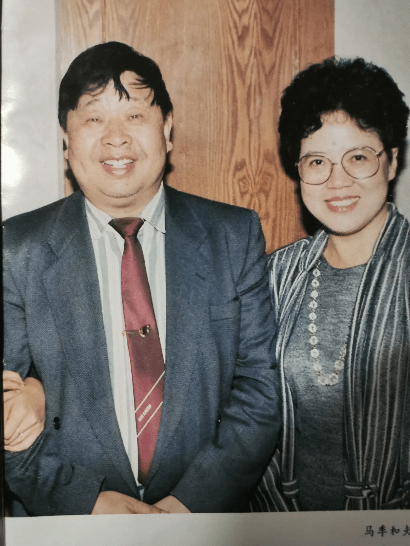 马季病逝16年了,遗孀于波的选择令人泪目_相声_侯宝林_因为