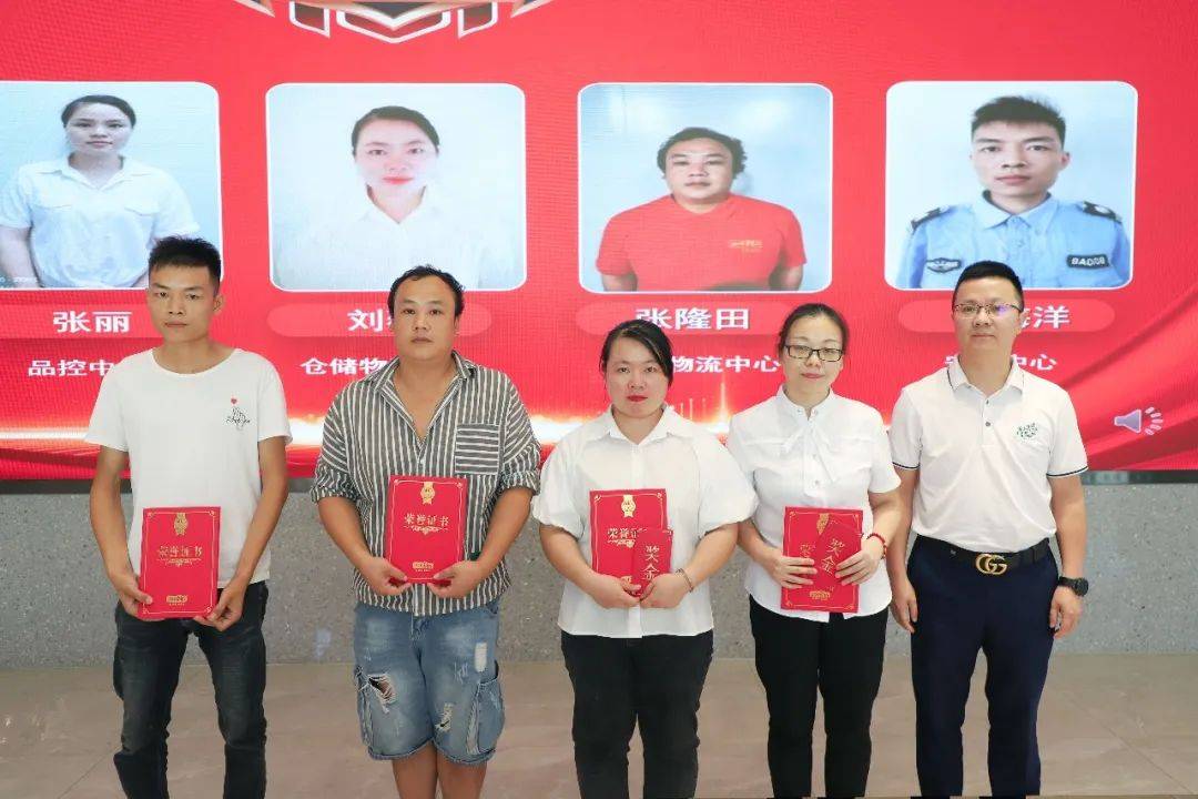 盐津铺子2021经营年度评优表彰大会圆满举行_张学武_公司_董事长