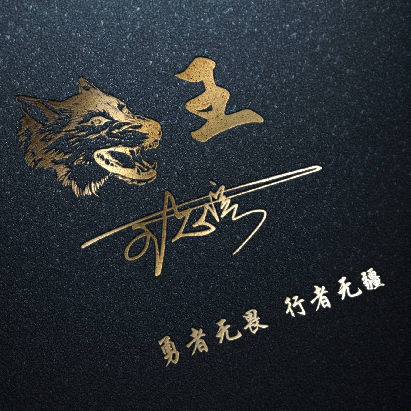 你的微信头像多久没换了2022自强不息励志商务签名头像不要错过