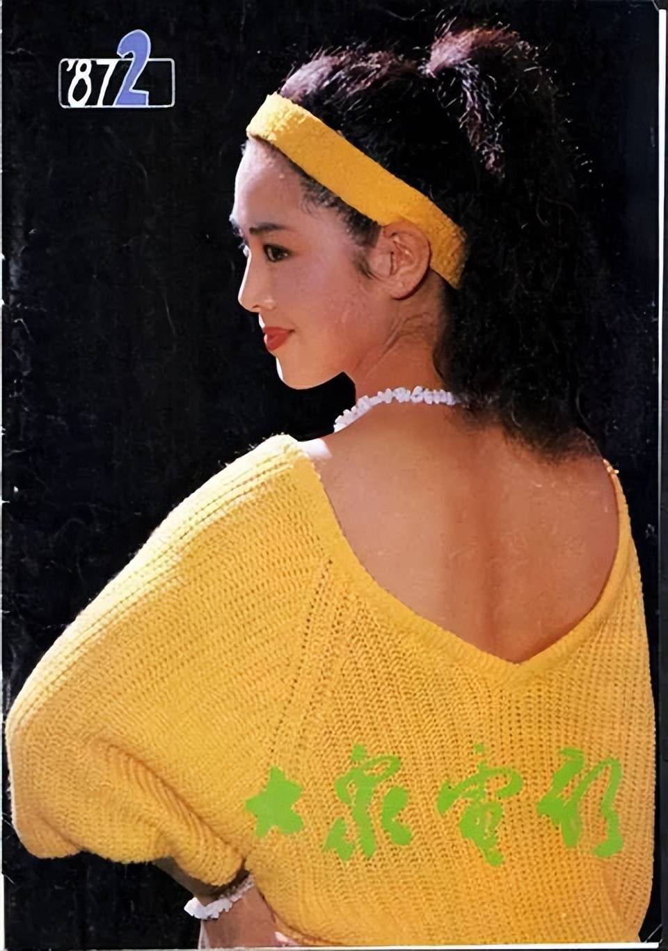 龚雪_潘虹_李玲