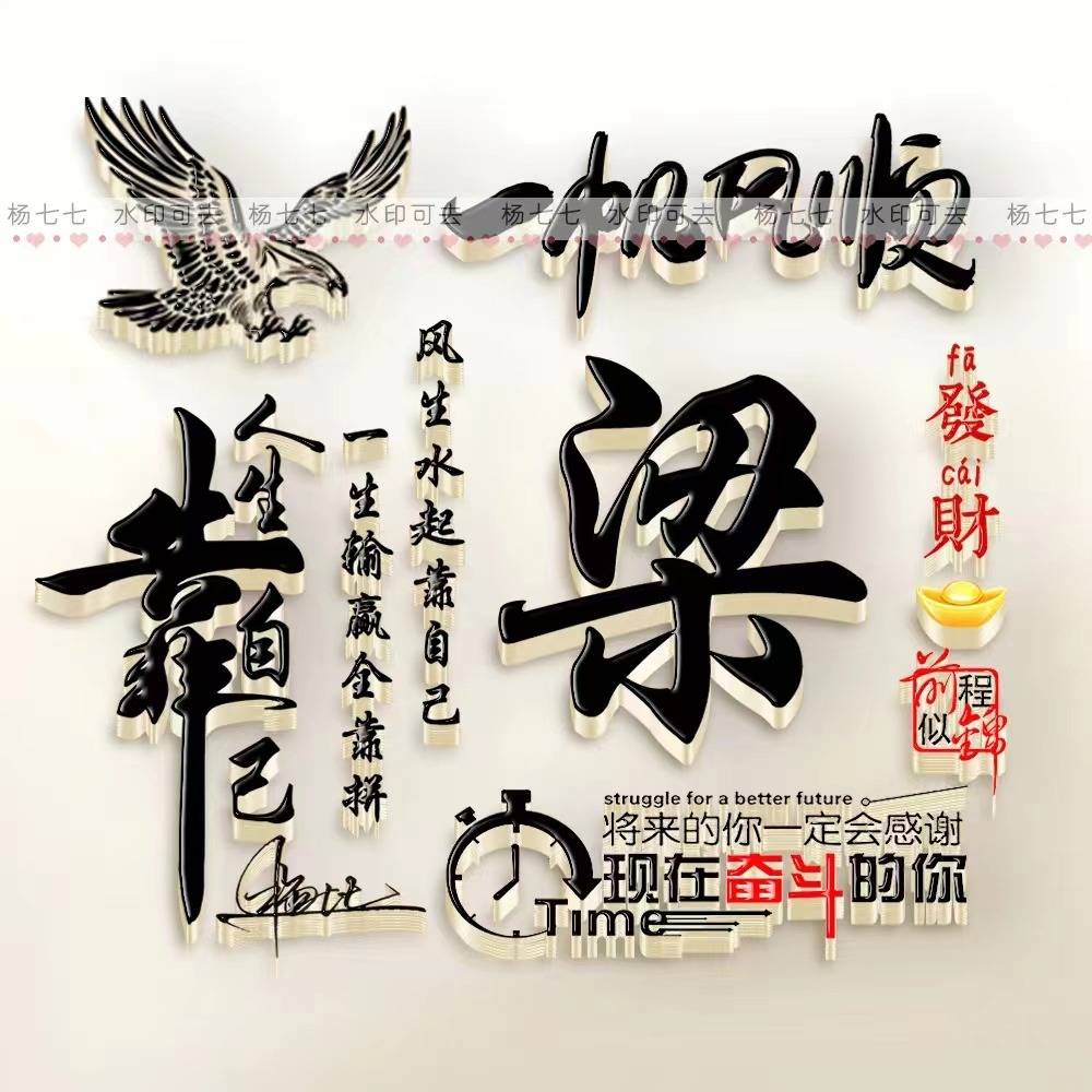 非常漂亮的微信头像做好了,50张一帆风顺高端精致签名头像,请查收_章