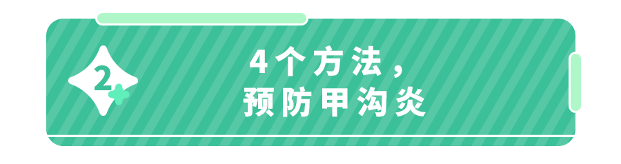 白斑、薄脆、凹陷,娃指甲有异常,不是缺营养,可能暗藏疾病