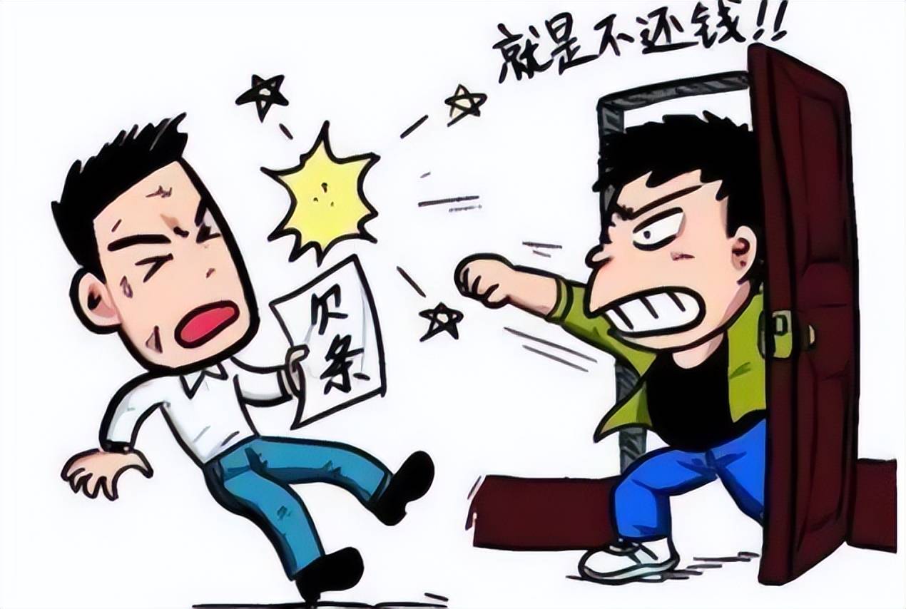 你遇到过债务上的纠纷吗都是怎么解决的