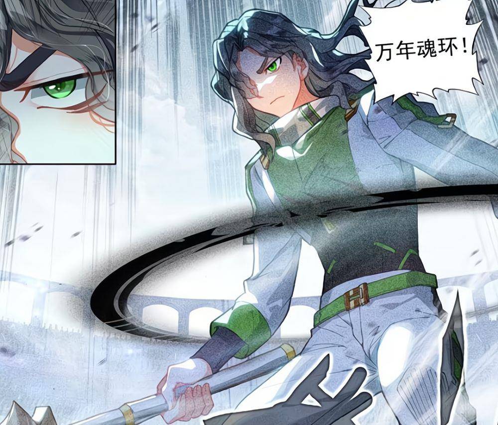 徐云瀚_言少哲_血脉