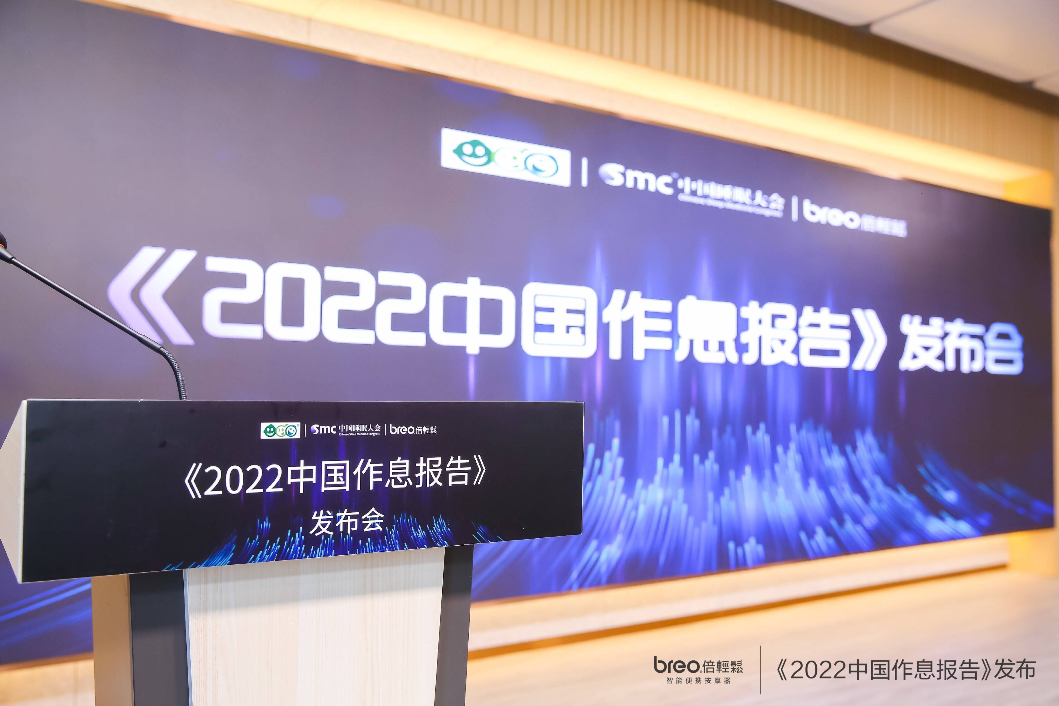 倍轻松上市一周年:商业价值与社会价值双赋能谋求基业长青