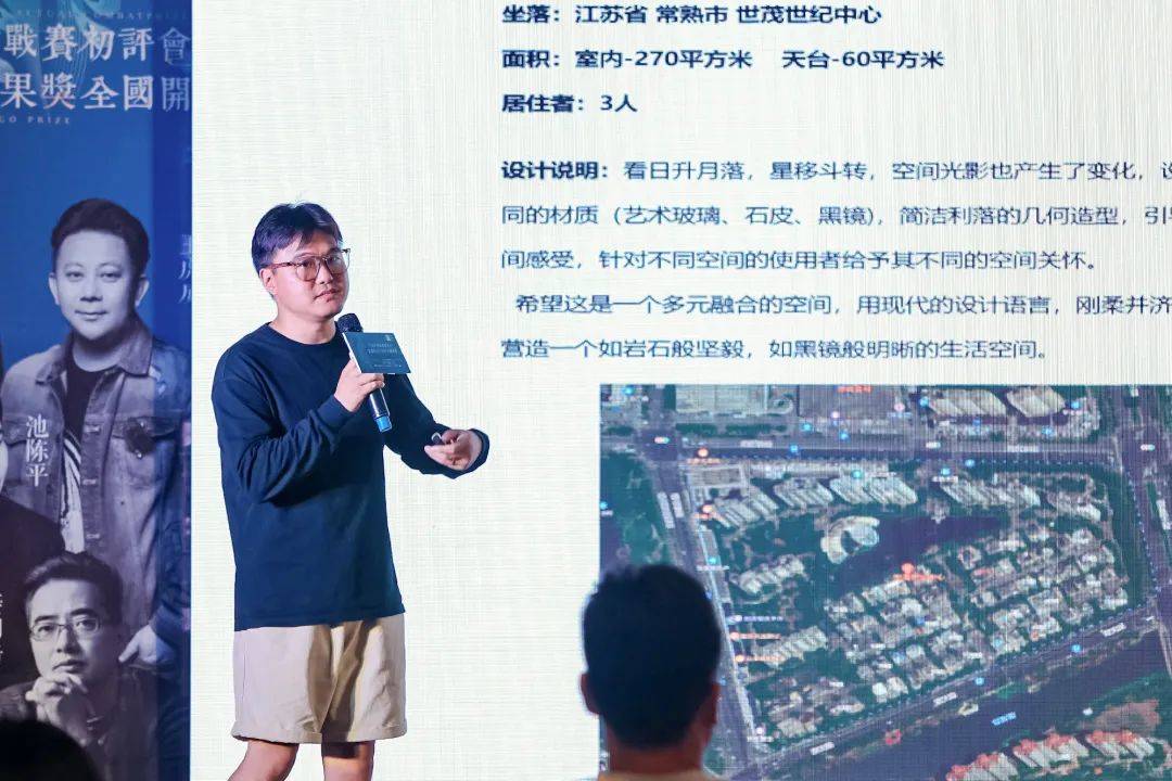 空几建筑设计尤舜乙简筑美学装饰工程赵振宏金螳螂·家华东设计院马静