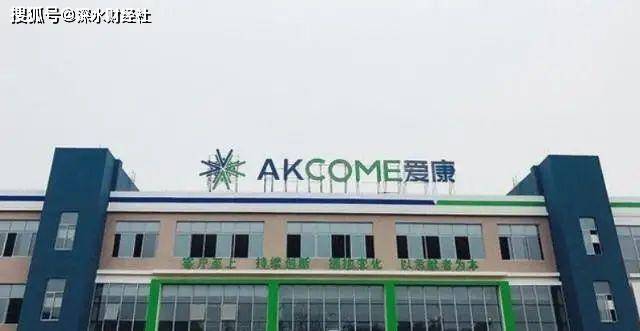 沙巴SB体育网站疫情导致上半年预亏爱康科技全年业绩有望触底反