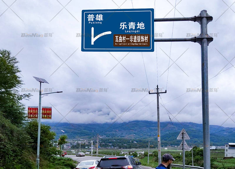 旅游交通标牌,景区道路的导航仪