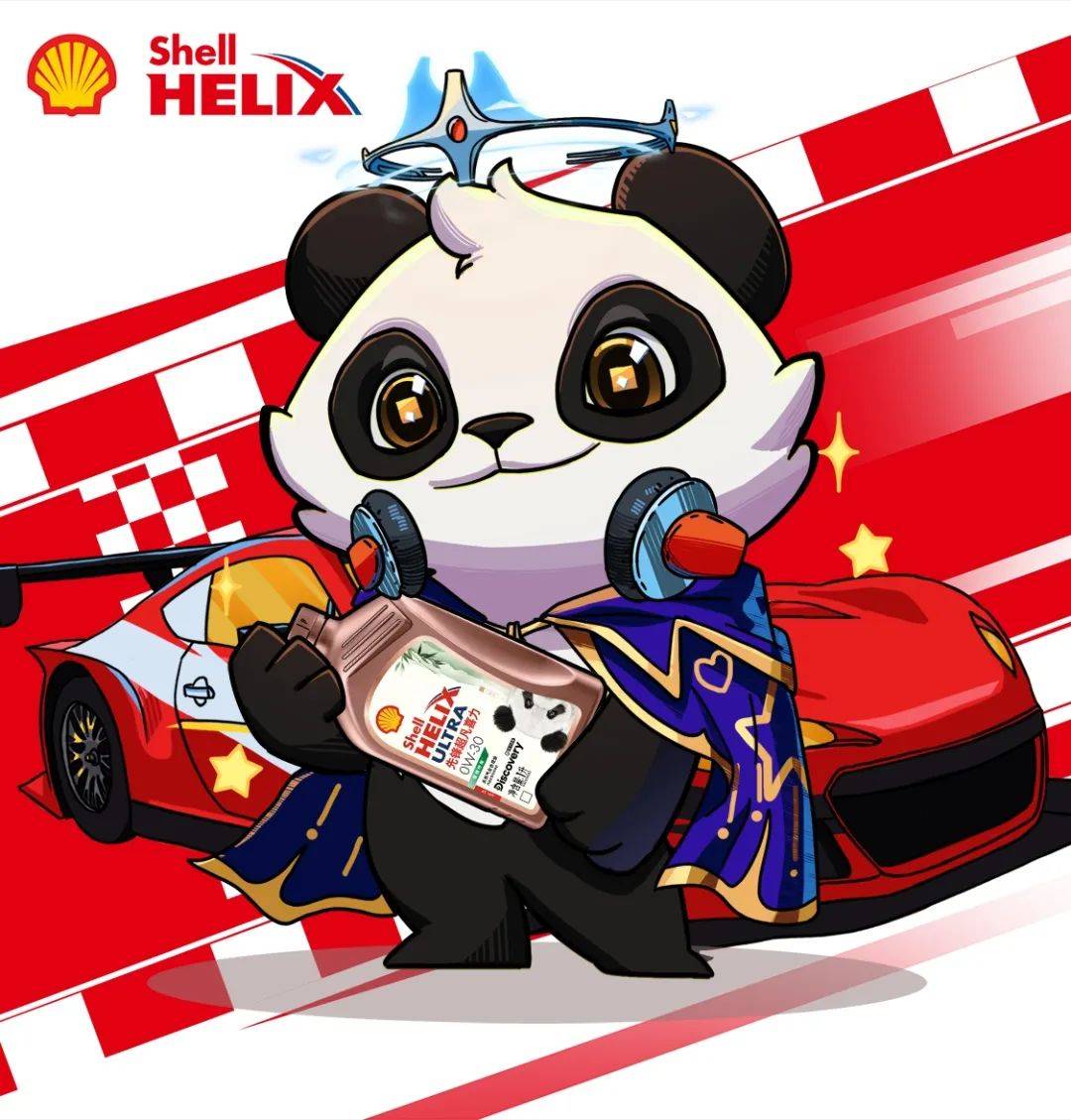 华南虎,雪豹,大熊猫等作为主形象设计,在此基础上,壳牌喜力叠加背景