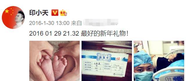 印小天新恋情曝光,曾被前妻骗婚损失惨重