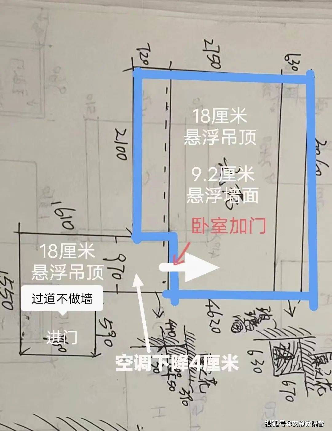 有中央空调治理楼上租户噪音家庭隔音隔声静音降噪改造案例