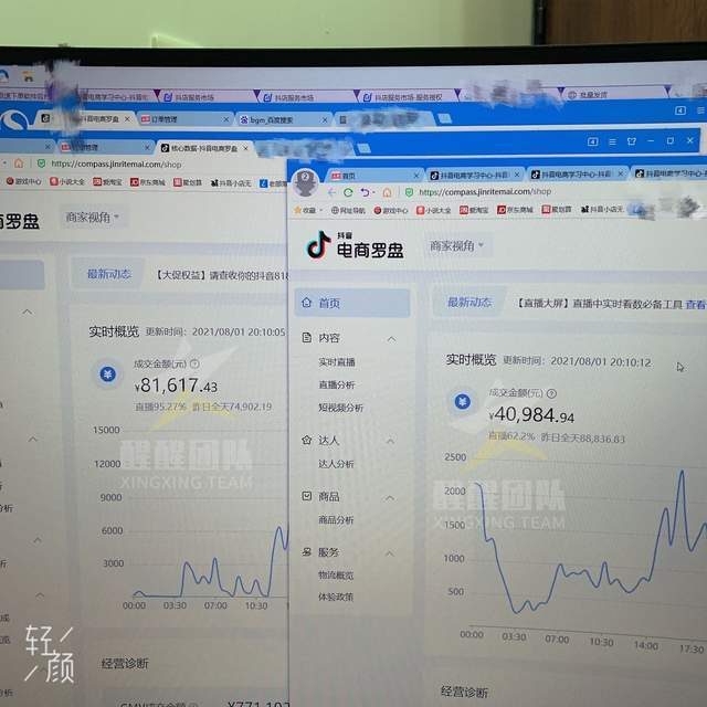 抖音小店无货源,小店不出单,一招教你解决这个问题