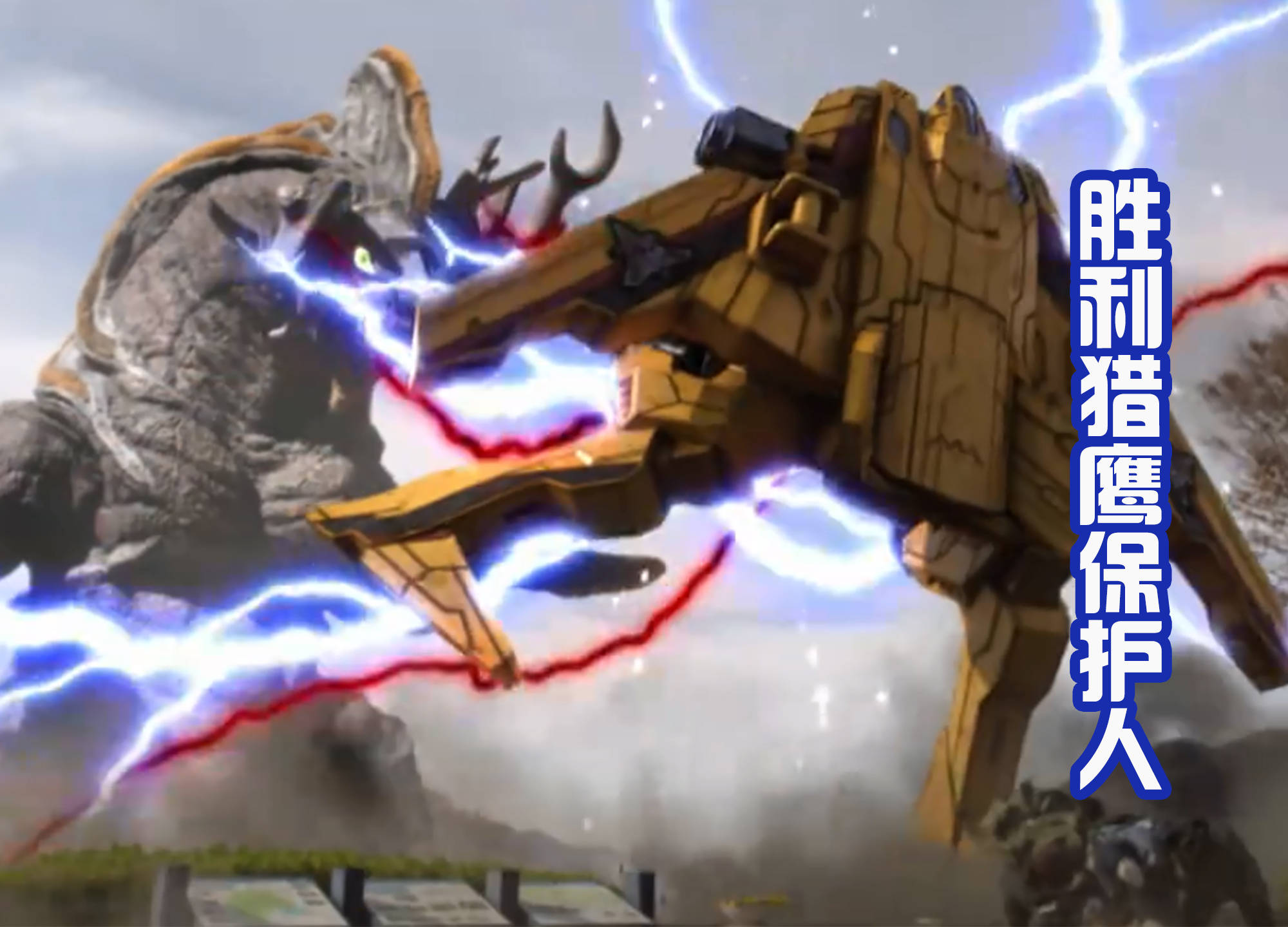 而在《德凯奥特曼》中,男主奏大,龙门和唯千夏三人为了保护一位老者