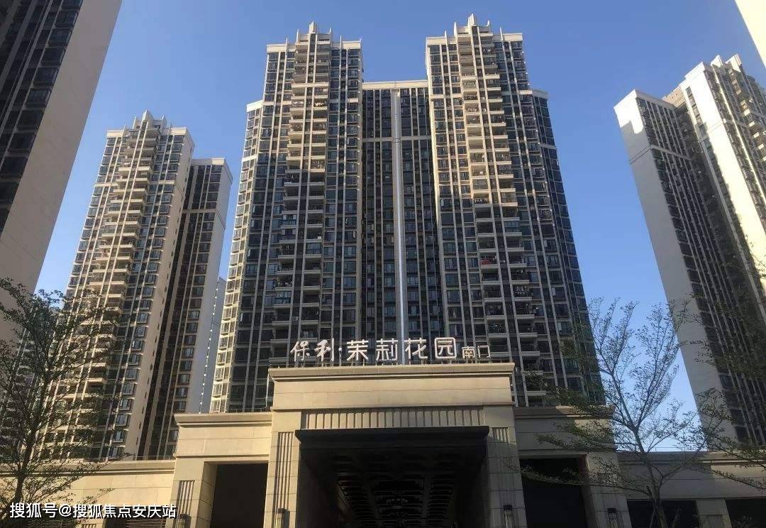 官网珠海保利茉莉花园售楼处4001861314转0001售楼中心24小时服务