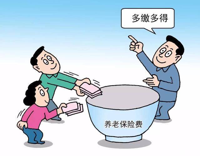 上海养老金调整细则亮点多，定额就涨60，去年5000元能涨多少？_手机搜狐网