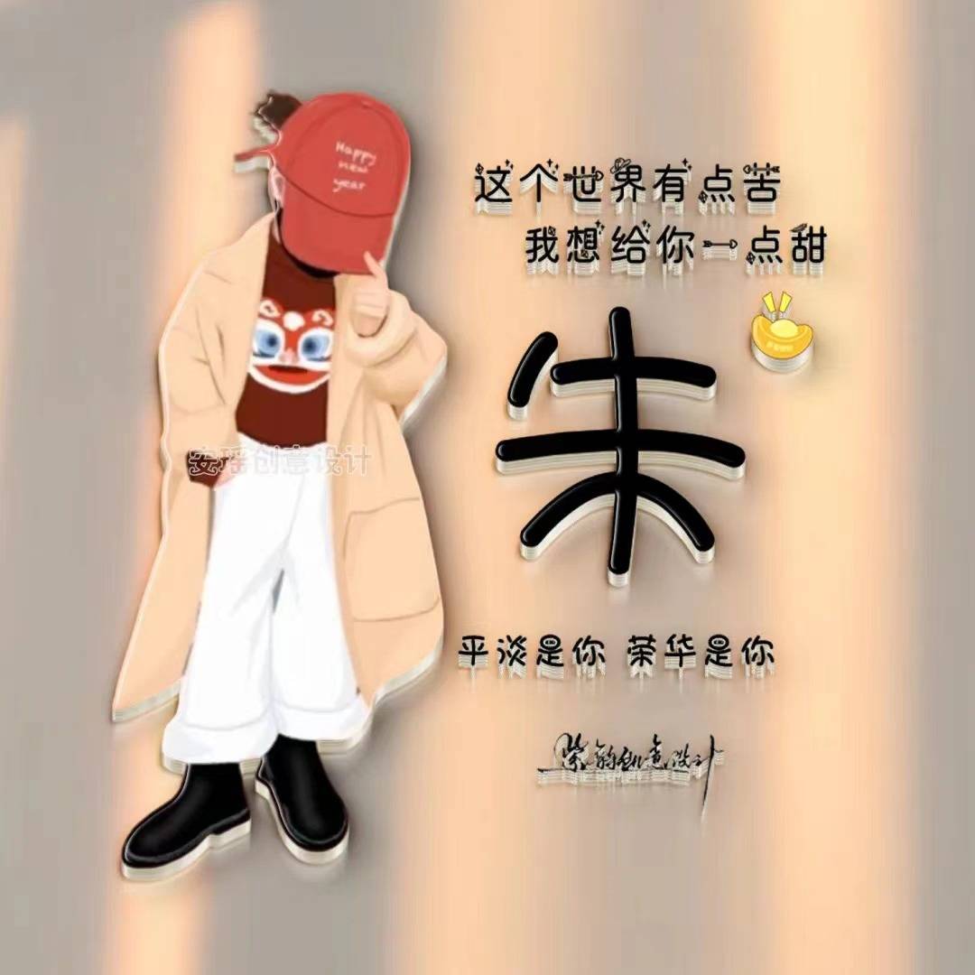 七月精选微信头像做好了,49张3d质感个性签名头像,拿走不客气!