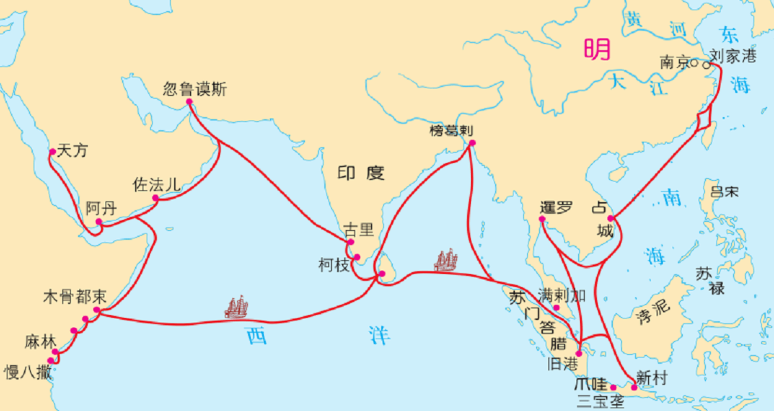 郑和下西洋航海路线图片