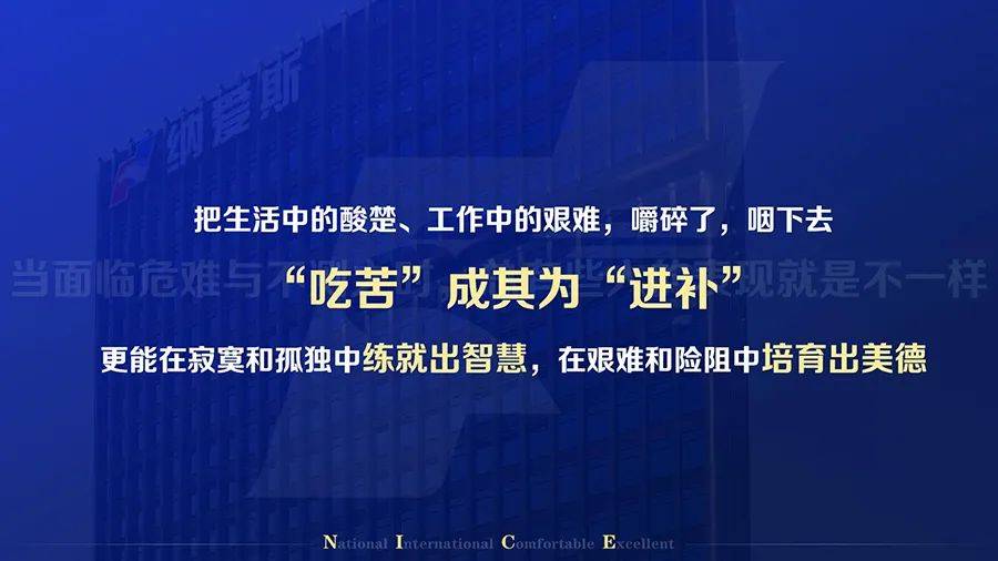 教科书式的企业文化建设案例品牌建设领跑者纳爱斯就是不一样