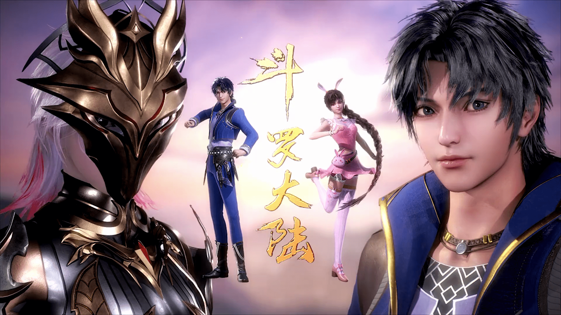 斗罗大陆:没有队友的拖累,唐三一打二对抗胡列娜和邪月_史莱克_红雾