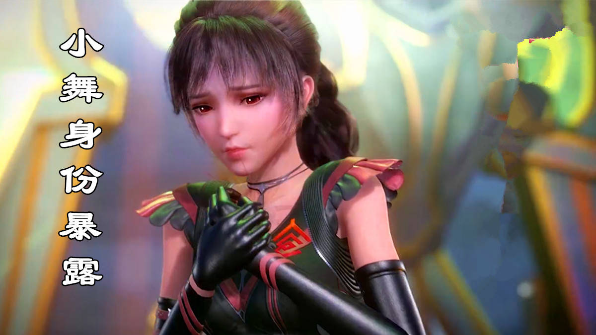 原创斗罗大陆105集唐三大喊一声我不能输昊天锤把邪魅击飞