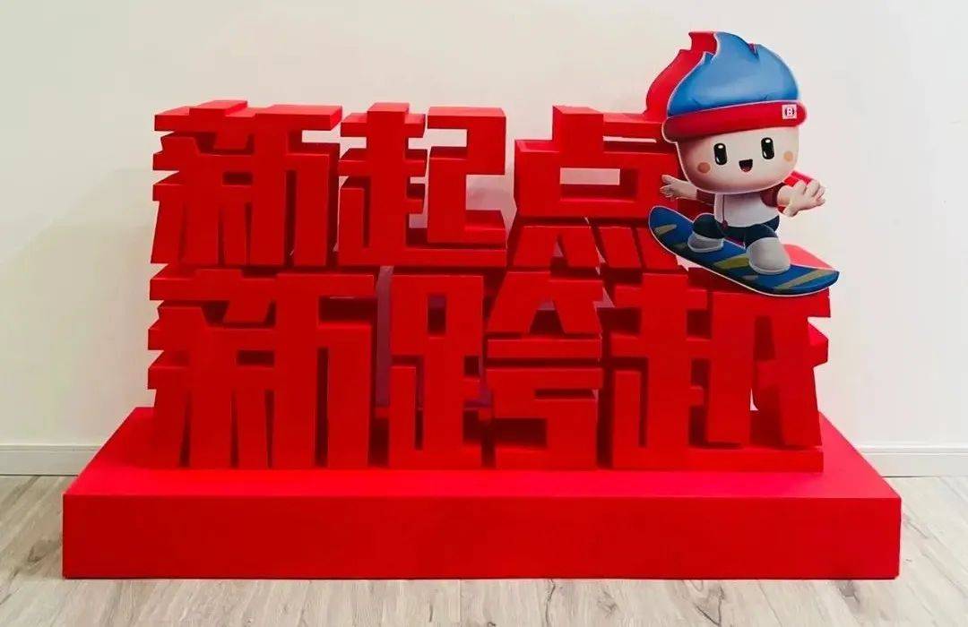 泡沫立体字效果可以很高级又出彩_板材_活动_颜色