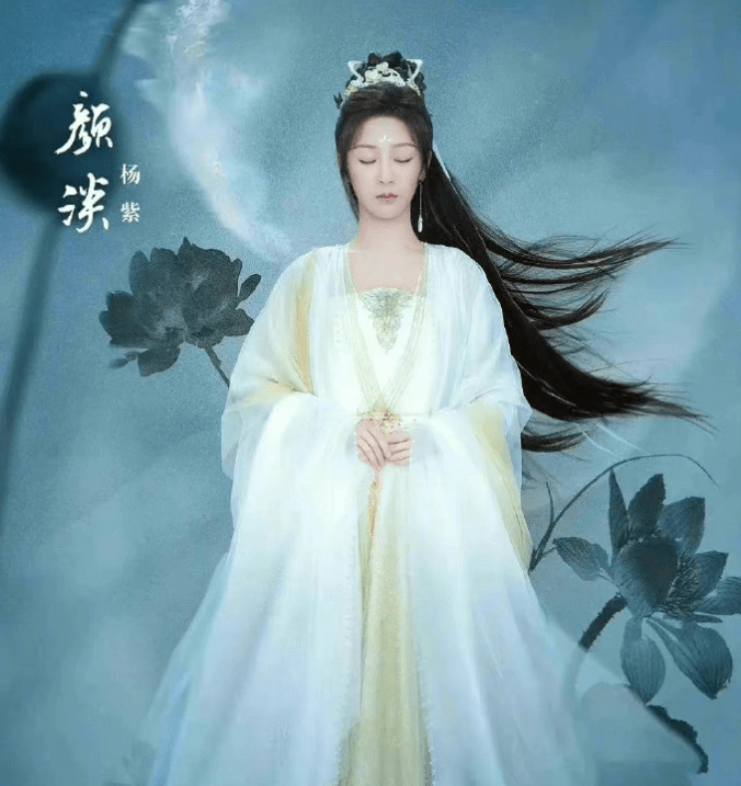 沉香如屑 フィギュア 颜淡 应渊 チョン・イー 成毅 ヤン・ズー 杨紫