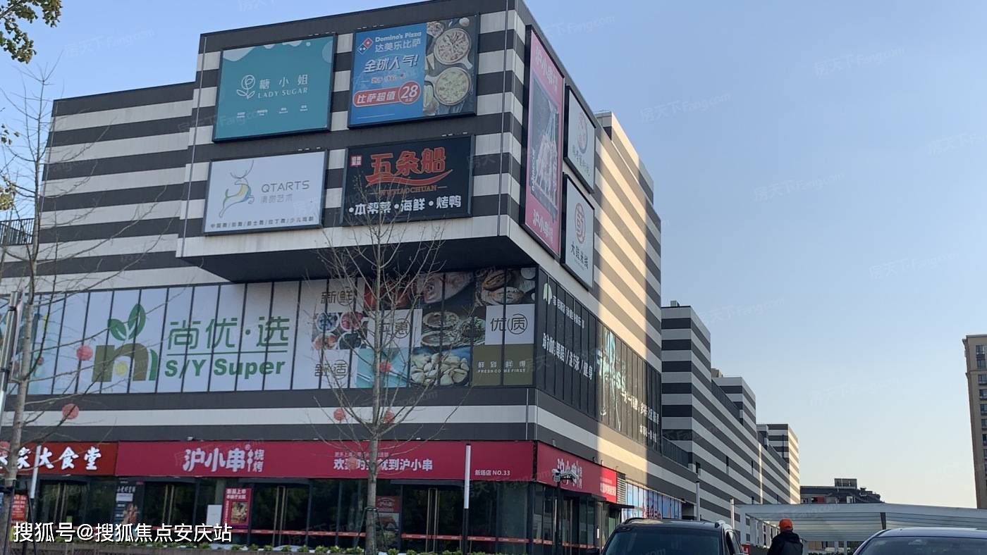 售楼处地址:上海市浦东新区新场镇新环西路989号预售许可证:浦东新区