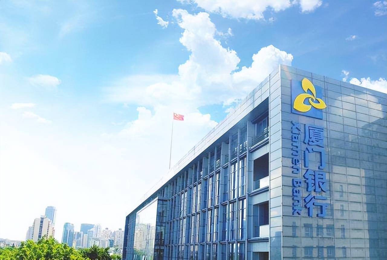 厦门银行app流水下载 来自搜狐网