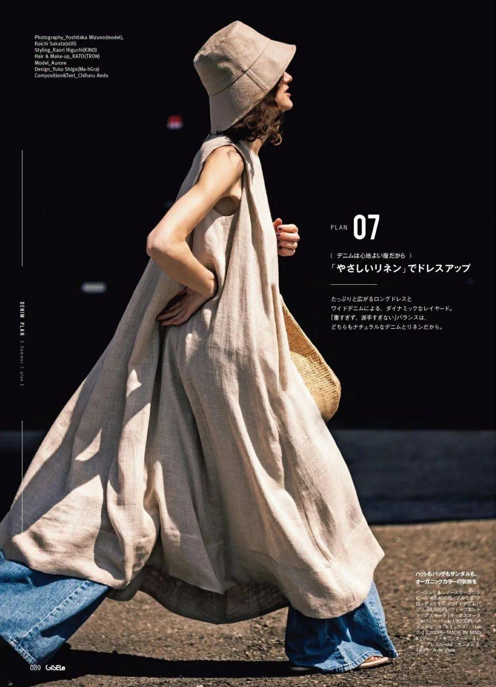 慵懒风的美没有人能拒绝