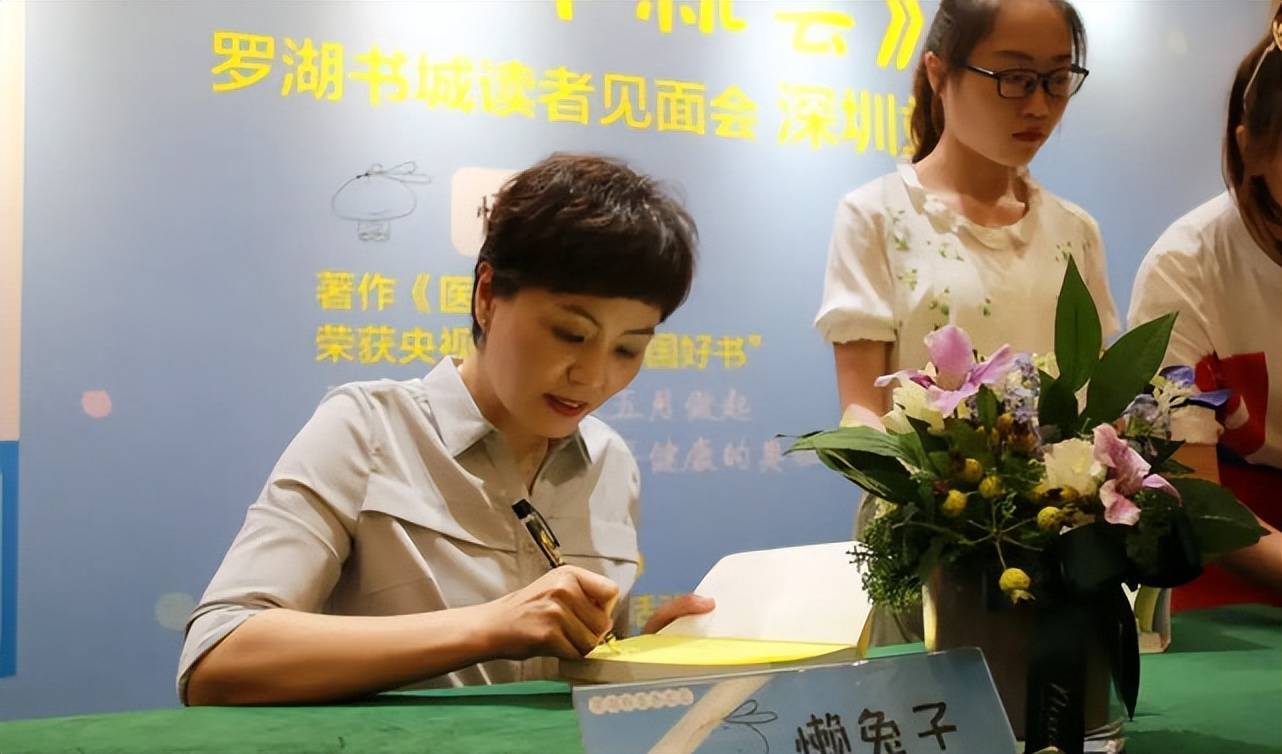 原创懒兔子戴倩从经济硕士到中医畅销书作家她的中医之路令人赞佩